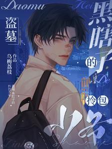 江山风华录开局从卖驴开始