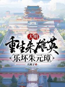 仙道莽莽什么意思
