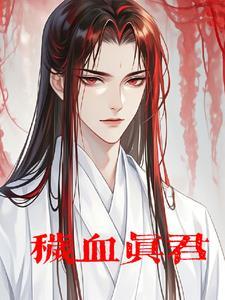 仙路忙忙