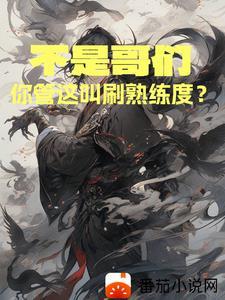 仙路慢慢
