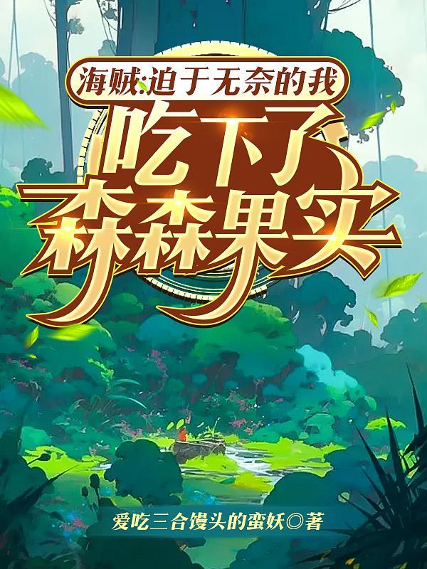 快穿我成了一方夫人