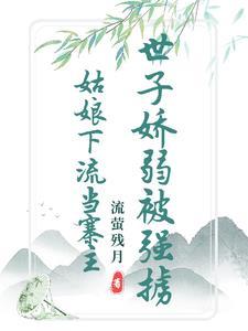 离婚前一夜我失忆了