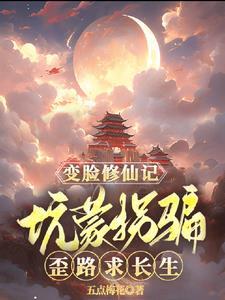 离婚前一天我失忆了全文免费阅读