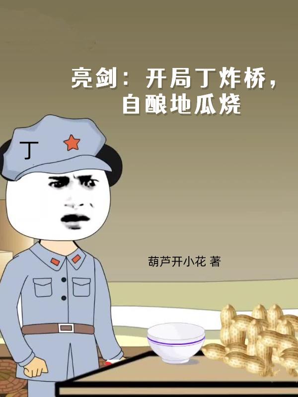 团宠大佬她又轰动全世界了