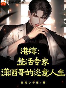 娱乐盗墓扮演闷油瓶队友杨密