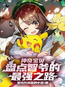 盒子里的超能力