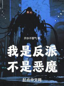 盗墓从抽奖开始