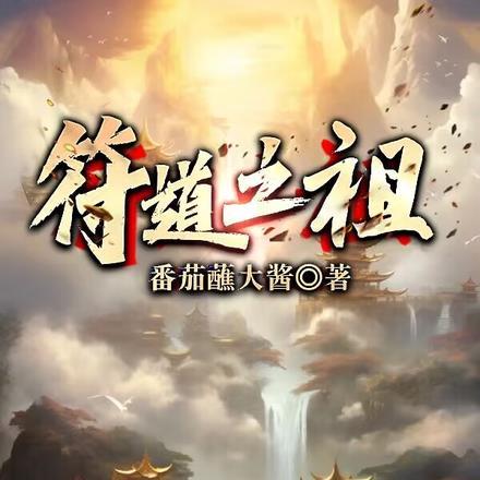 盗墓抽奖系统