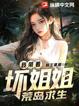 盗墓从精绝抽奖开始