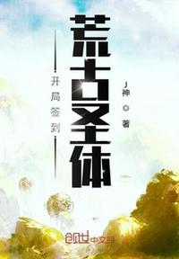 盗墓从瓶