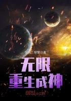 墨总夫人又轰动全球