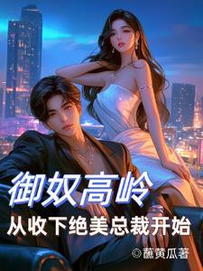 夫人又在闹离婚