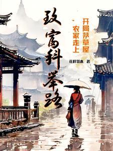 墨总和唐宁