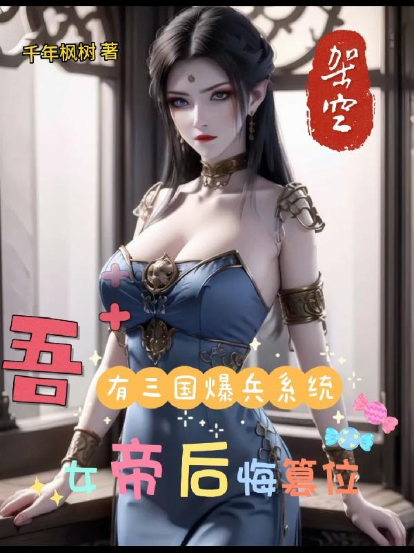 花阴疏疏