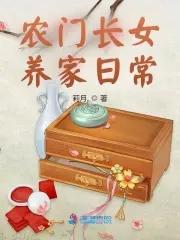 世族嫡媳姜令沅全文免费阅读无弹窗