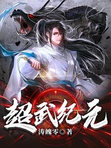 钢铁先驱笔趣阁