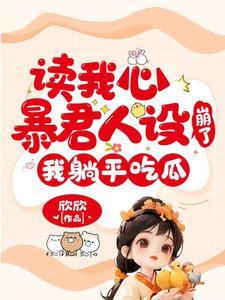 然后爱别人在线阅读关东野客