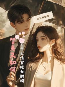 穿进魔法世界，但学高数