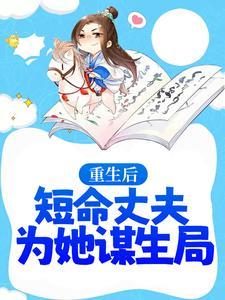 穿书从玄幻穿越到都市高武世界