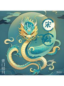 玄幻从穿越开始选择