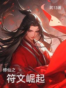 宋螭