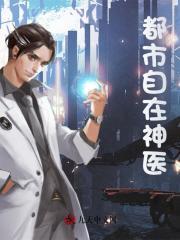 穿越到玄幻世界里面直接无敌