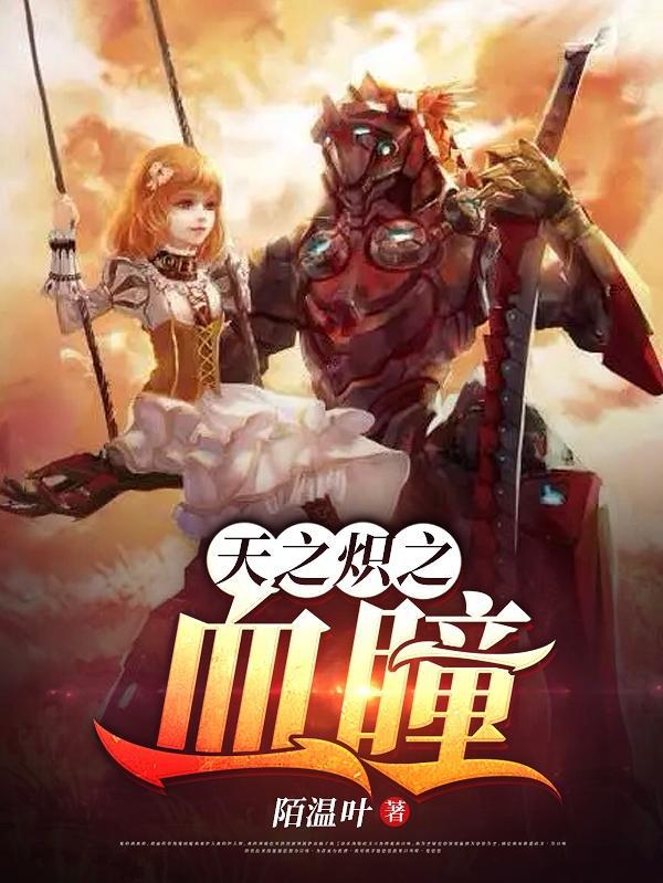 下山后无敌了