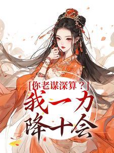 魂穿空间