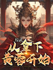 魂穿古代空间