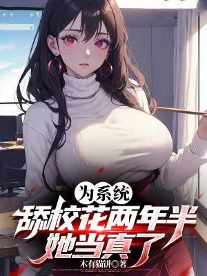 召唤之全系秘术