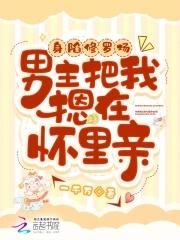 封禁神录免费阅读
