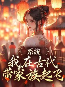 开局赠送天生神力TXT