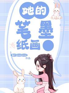误入神仙交流圈后我无敌了