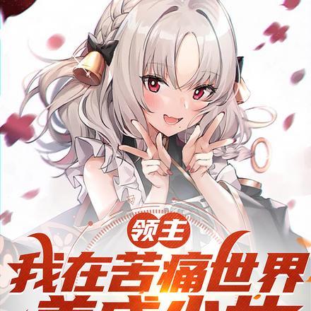 最强战婿