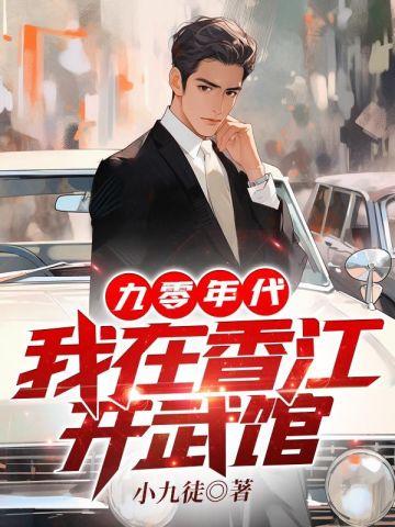 领主：我在苦痛世界，养成少女