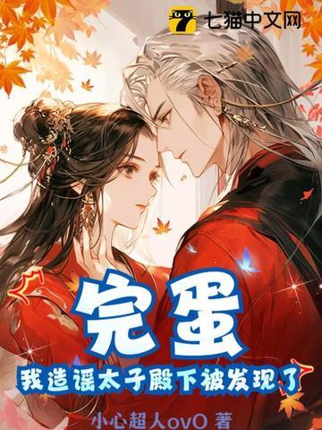 洪荒万族 十大种族