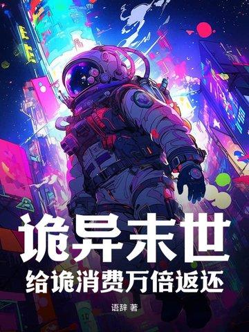 绝色天医