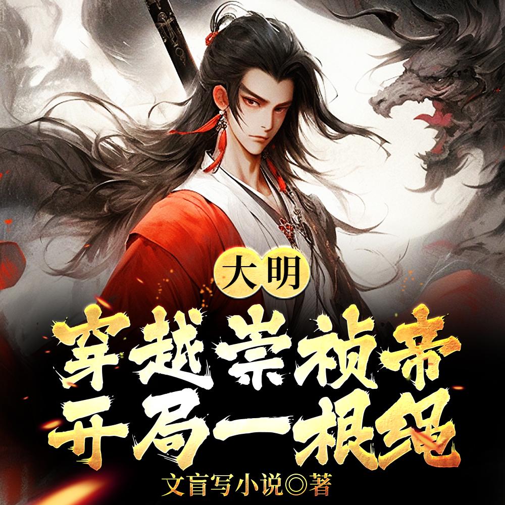 火影之宇智波夏沬