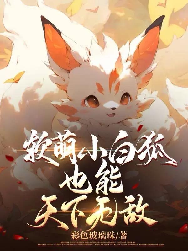 火影之宇智波夏炎