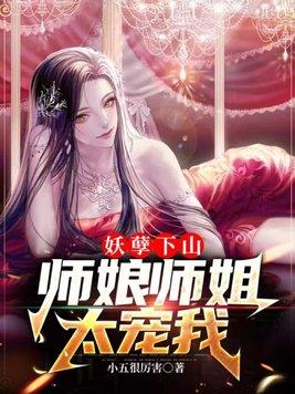 闪婚三年离婚后她却红了眼