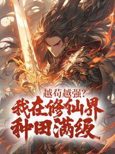 剑与杖的wistoria