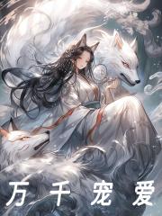 杖与剑的约定