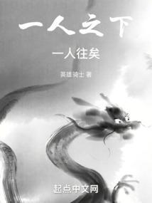 史记搞笑版