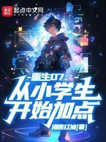 史记笑话段子