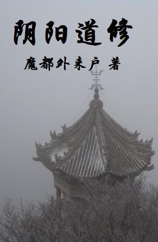 路子有点野百度百科