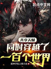 史记幽默