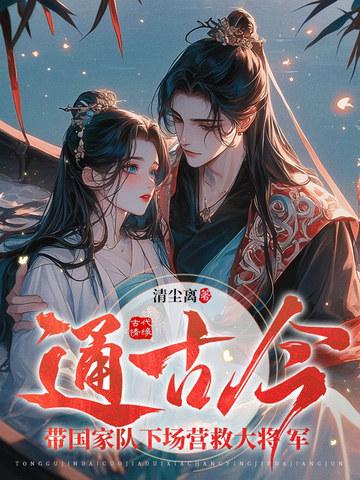 不存在的战场86