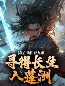 不存在战场也要开辟战场