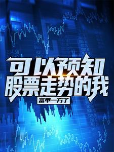 福冈杀手最新章节更新内容
