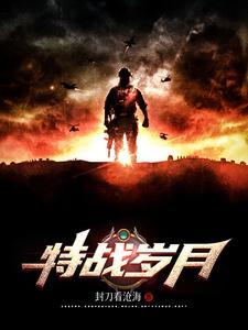 福冈杀手类似